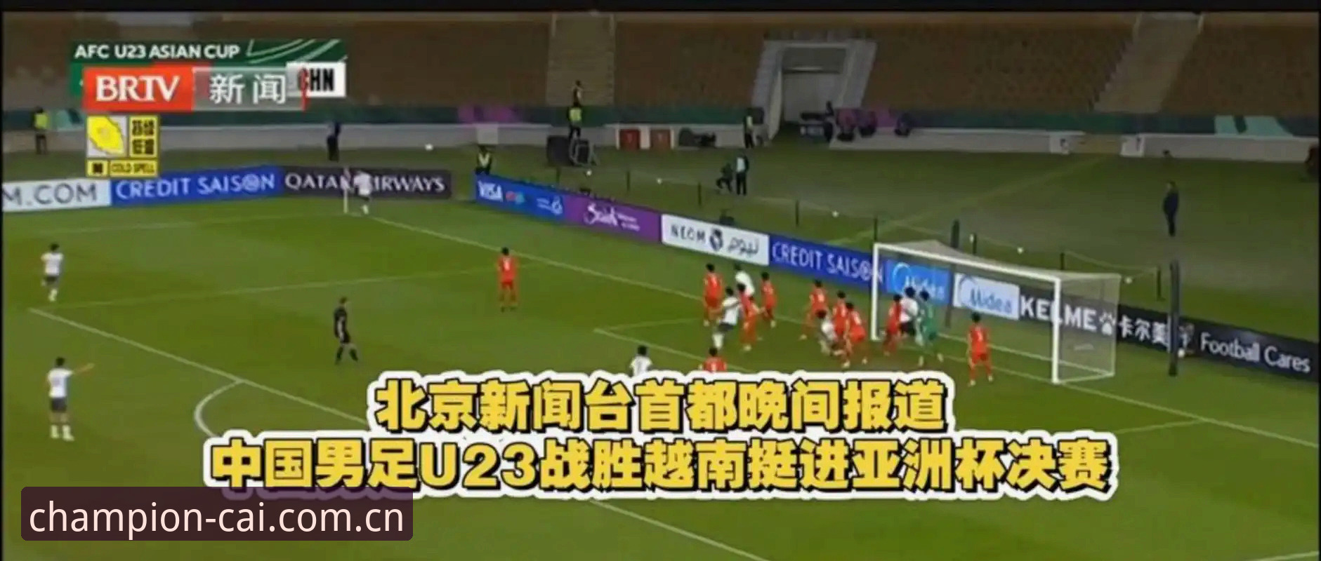 世界杯观赛受阻？掌握签证问题应对策略，在冠军白菜官网畅享赛事盛宴