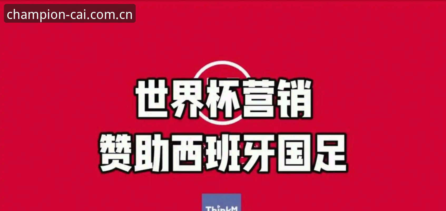 冠军白菜体验iOS版 世界杯观赛受阻?冠军白菜体验iOS版带你深度解析签证危机与赛事冷场真相