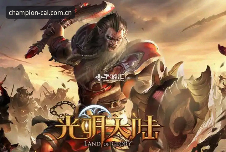 冠军白菜活动攻略最新版 vs 旧版：三大核心变化全面对比，新手玩家必看指南